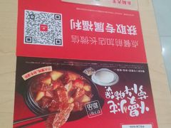 -永和大王(中关二店)