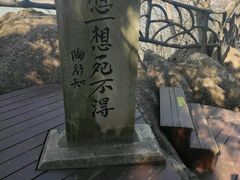 -幕燕滨江·燕子矶公园