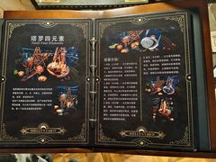 -雪灵魔法世界SHELLY’S TAROT(大良桂畔里店)