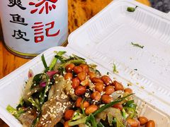 -陳添記·祖傳爽鱼皮(十五甫三巷店)