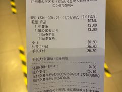 -麦当劳(总统大酒店店)