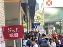 -崇光百货(尖沙咀店)