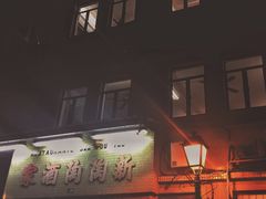 -新陶陶酒家