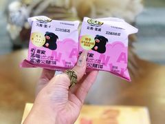 -美罗城