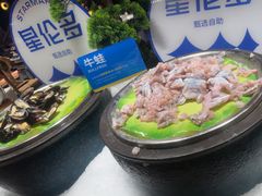 -星伦多自助料理·涮烤一体(虹悦城店)