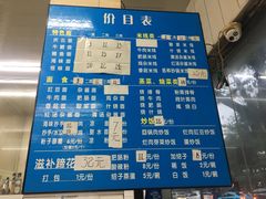 菜单-庆蓉云·庆云面(双林店)