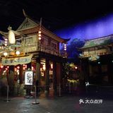 5600字的北京环球影城注意事项及各项目详细介绍