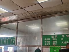 -清真-戏楼王记牛肉面