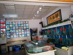 -鑫悦楼煎蟹·16年海鲜大排档