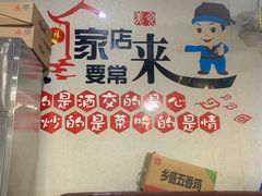 -金三可市井水煮鱼(金碧园店)