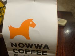 -NOWWA挪瓦咖啡(SOHO中山广场店)