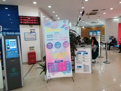 -中国移动(南京西路营业厅)