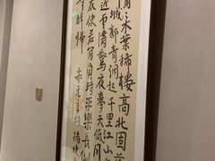 -沐春秋茶书院·茶室.茶馆.商务包房(知春路店)