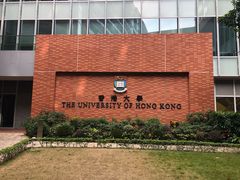 景点-香港大学