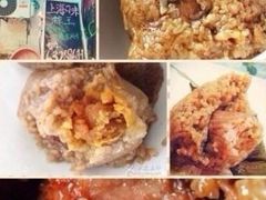 iphone_upload_pic-璐坊粽王(复兴中路店)