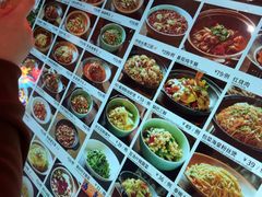 -麻六记(新天地店)