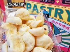 -東更道点心行(文化东路店)