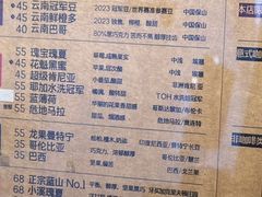 -唐咖精品咖啡(大理古城手冲店)