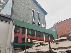 -查令84号咖啡馆(金大地1912东西街店)