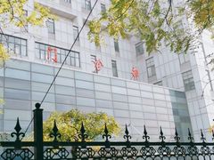 -中国中医科学院望京医院(院本部)