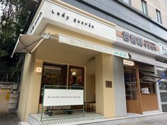 -爸爸糖吐司面包(南京奥体店)