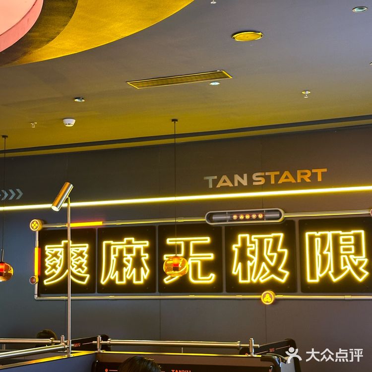 这家烤鱼你别太火了。。我不想排队