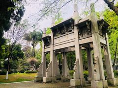 -墨池公园