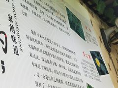 -黔府豆米火锅野菜馆(南马店)