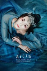 点击看大图 -盘子女人坊古装写真摄影(天津总店)