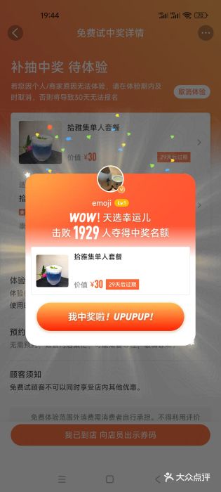 汤里来温泉图片