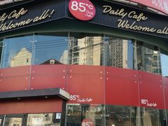 门面-85度C(大连店)
