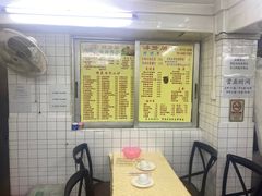 -醉贤居