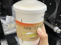 -茶月山·潮汕工夫茶饮(乐峰广场店)