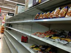 -华润万家(华夏店)