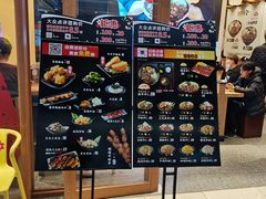 -町门烤肉拌饭专门店(哈西万达店)