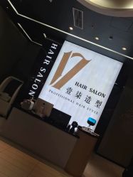 -17.壹柒·美学高定空间