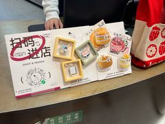 -静宜和她的朋友(星海广场店)