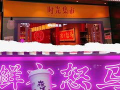 -茶话弄(咖啡·中贸广场店)