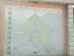 -小格里自然风景区