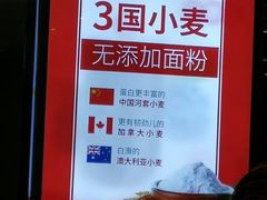 -喜家德虾仁水饺(麒麟社店)