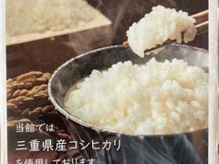 -滨千鸟之汤 海舟