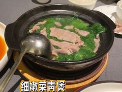 廋肉水浸菜青-小炳胜(卓悦中心店)