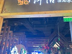 -北京安贞环宇荟
