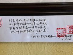 景点-八廓街-根敦群培纪念馆