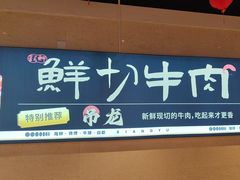 -享遇.锅姥姥牛排海鲜自助(小寨店)