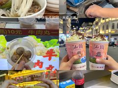 -汕头市小公园