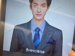 -海马体照相馆(龙湖杭州金沙天街店)