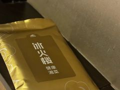-冰火楼(梦泽园店)