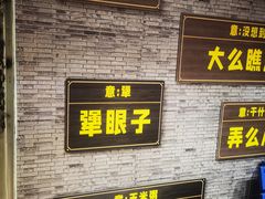 -威高广场