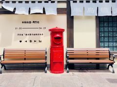 -海合安苏州阳澄半岛乐园